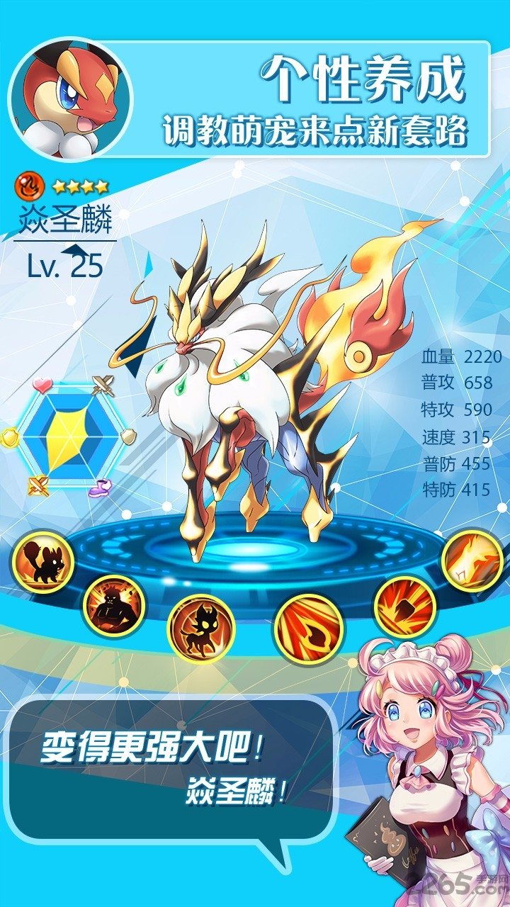 口袋大师单机游戏