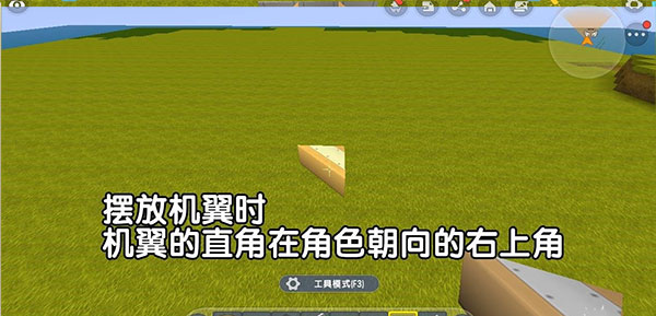 迷你世界飞机怎么制作简单教程 迷你世界飞机怎么制作简单教程攻略