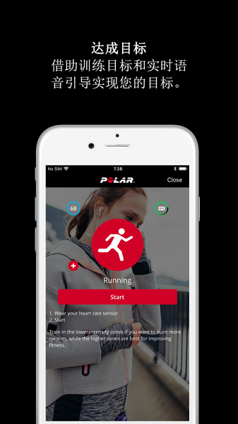 polarbeat安卓版 polar beatapp(运动健康app)