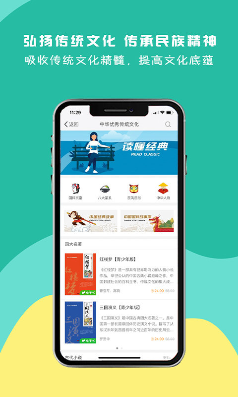 有为手机官方版 有为app下载