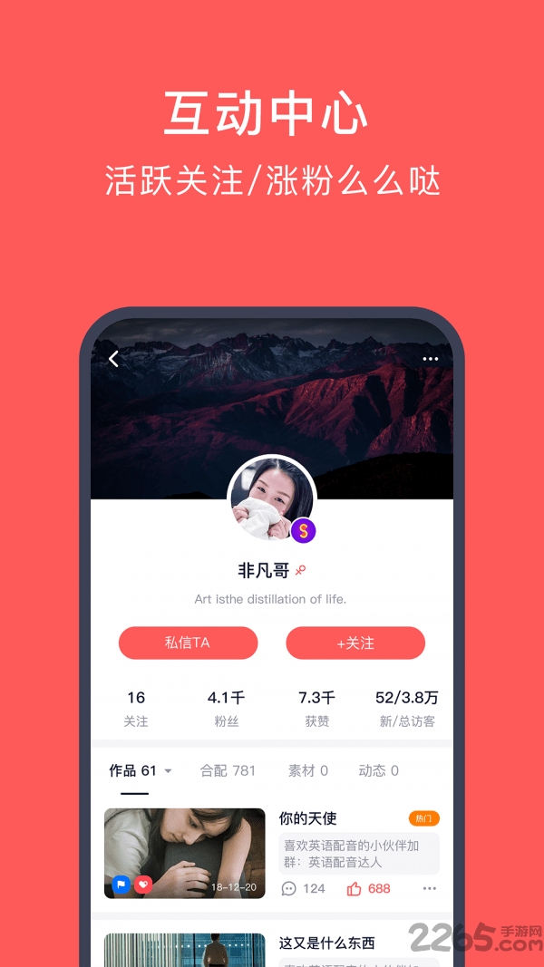 快速学日语软件