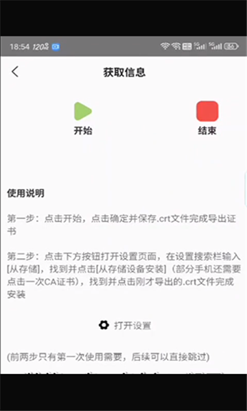 游创助手官方版 游创助手app下载