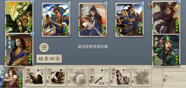 无名杀玩法攻略 无名杀玩法介绍