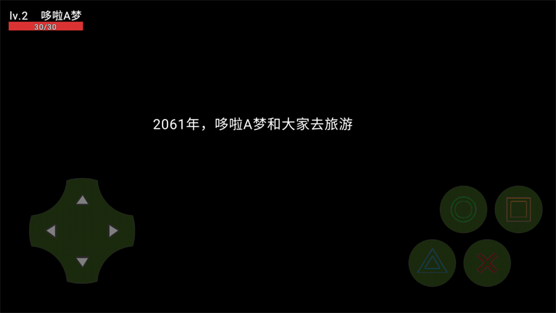 哆啦a梦神明降临小游戏