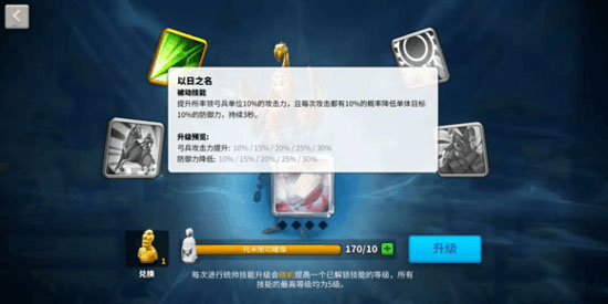 万国觉醒马萨格泰统治者将领攻略 万国觉醒马萨格泰统治者将领攻略