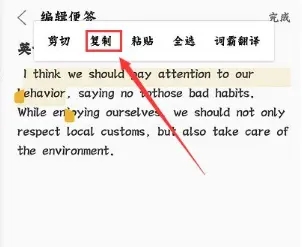 金山词霸怎么开启屏幕取词功能 金山词霸怎么开启屏幕取词功能教程