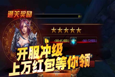 魔灵召唤师手游官方版