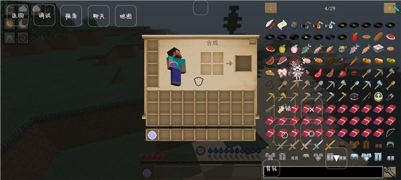 我的世界新生活大冒险手机版