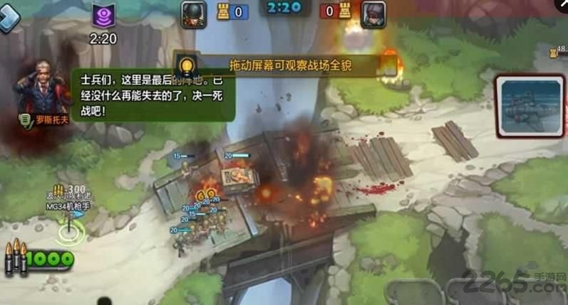 王牌战争腾讯版