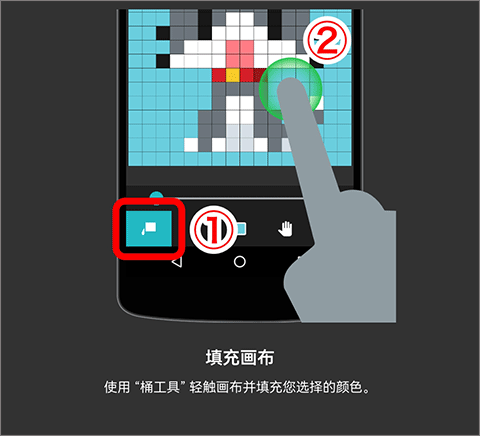 八位元画家如何使用教程