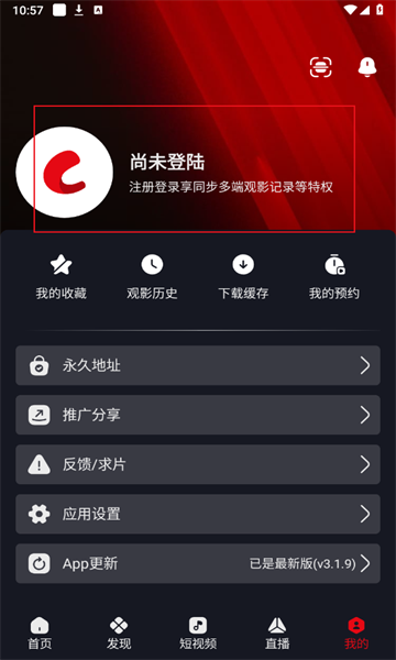 网飞猫怎么登录