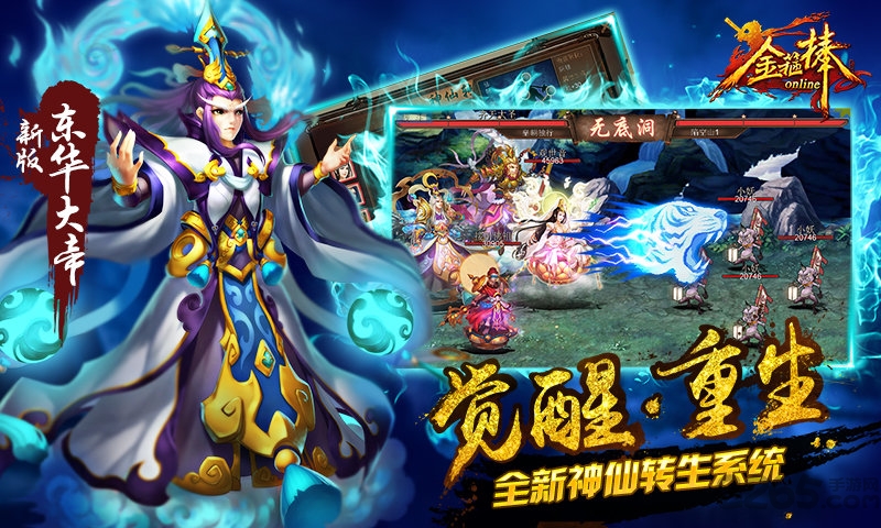 百度版金箍棒ol 百度版金箍棒ol