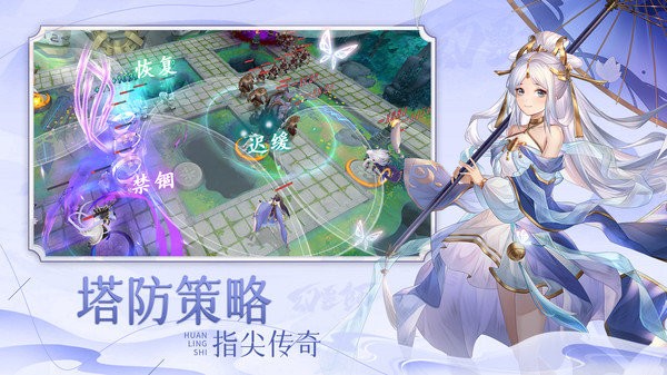 幻灵师游戏