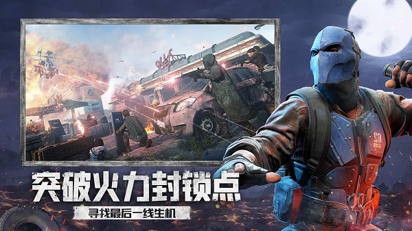 王牌战争应用宝版本