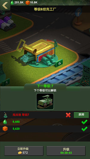 兵人大战怎么玩 兵人大战游戏攻略大全