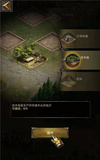 cok列王的纷争正版游戏攻略 cok列王的纷争官方版游戏攻略