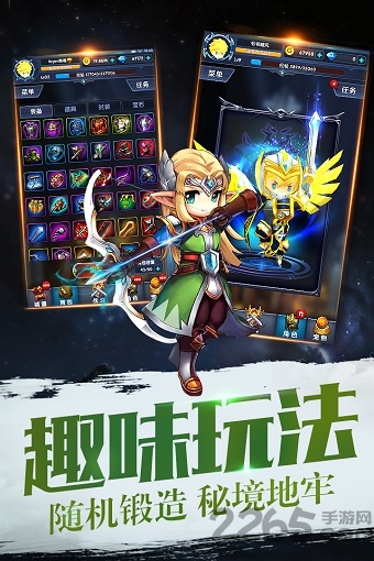 暴走地下城单机游戏下载