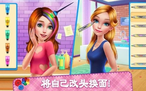 DIY时尚明星完整版(服装设计与改造) DIY时尚明星游戏免费下载