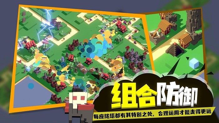 成长巨塔游戏