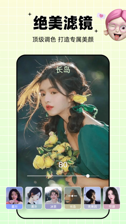 剪同款软件 剪同款app下载最新版2024