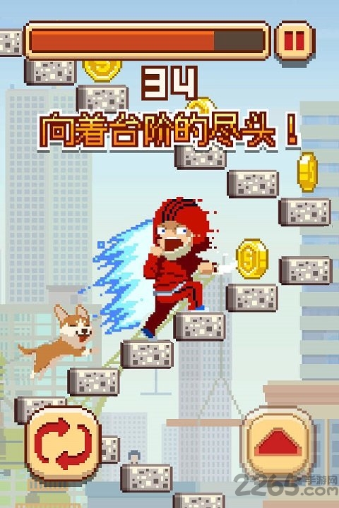 挑战巅峰游戏
