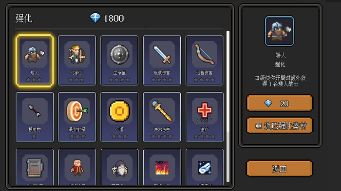 代号法师游戏