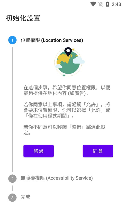 tkfm工具箱怎么用 tkfm工具箱使用教程