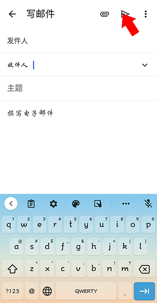 谷歌邮箱怎么发送邮件 谷歌邮箱怎么发送邮件教程