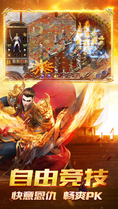 龙门神途手游版