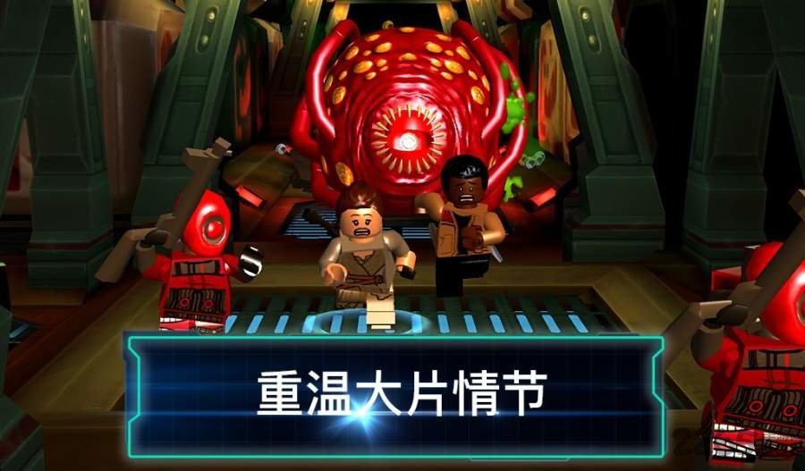 乐高星球大战原力觉醒手机版2025年