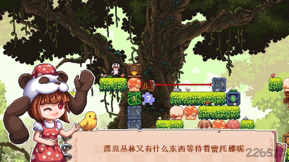 幻境双生手机版 幻境双生免费下载