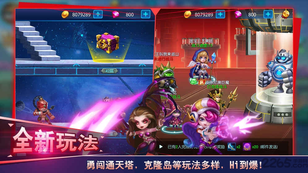 萌枪出击游戏