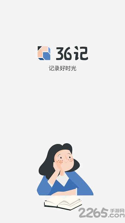 36记app下载