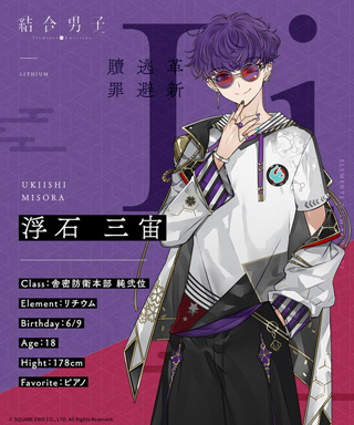 结合男子有哪些角色 结合男子游戏人物介绍