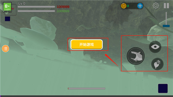 海底大猎杀玩法攻略