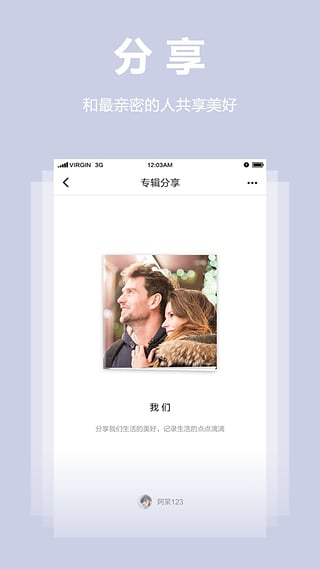 own日记app