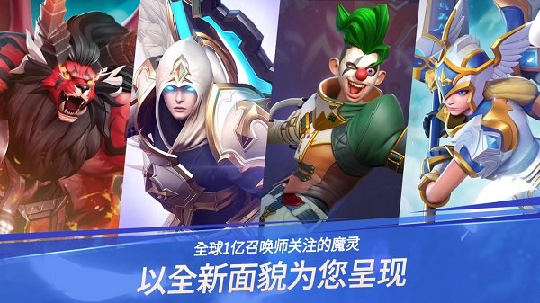 魔灵召唤失落的世纪最新版