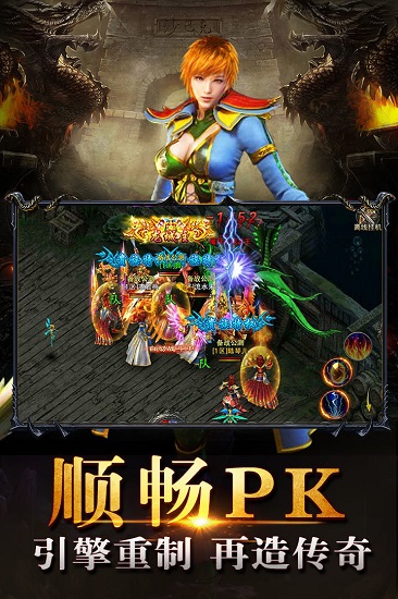 皇权永恒最新版 皇权永恒游戏下载