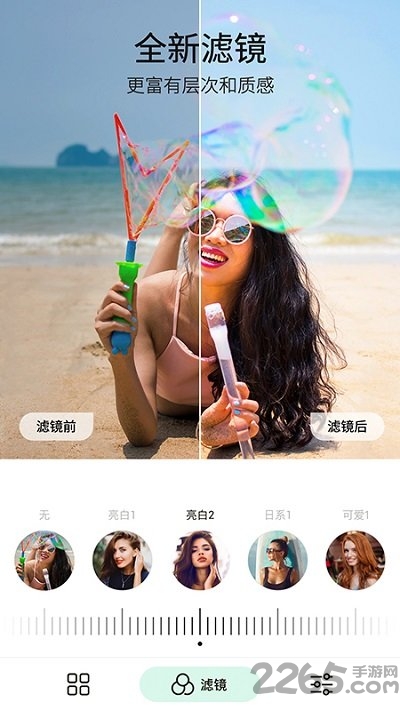 p图玩抠图软件
