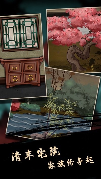 树灵最新版