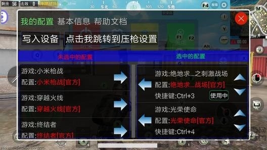 uubox最新版本