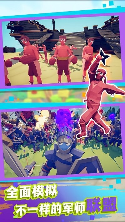 超级战争模拟官方版