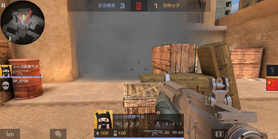 对峙2手游