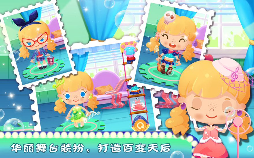 糖糖宠物派对破解版