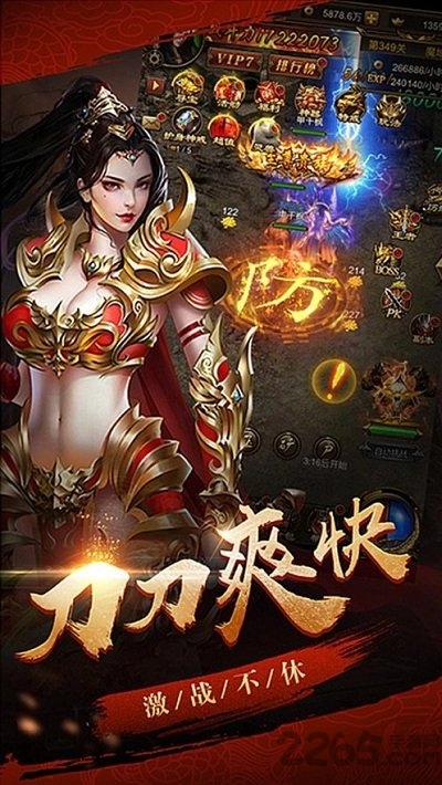 风向神途手游