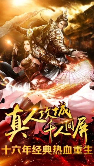 天宇神途手游 天宇神途最新版下载