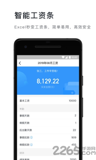 教育钉钉app