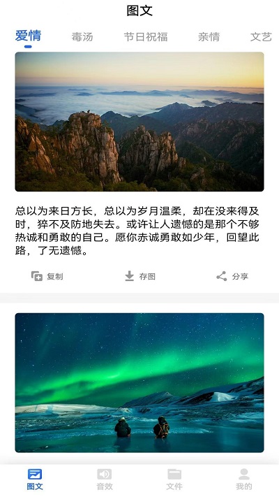 云福素材app(改名素材下载)