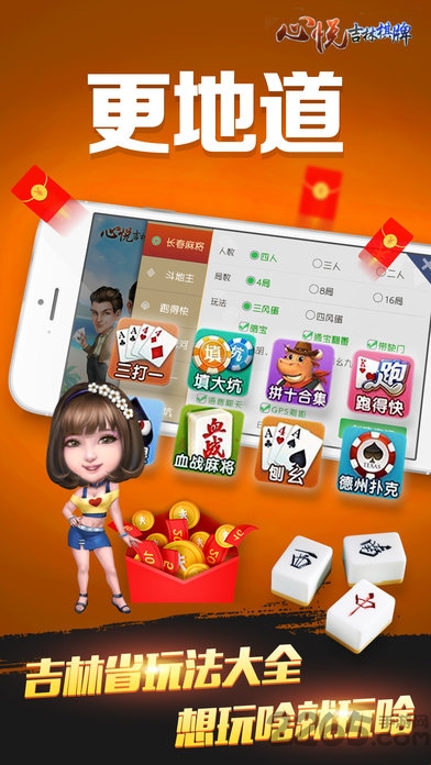 练练拳脚手游