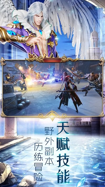 冰雪王座变态版
